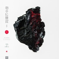 #8 - Michna - Thousand Thursday Michna - Thousand Thursday