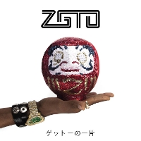 #3 - ZGTO - A Piece Of The Geto ZGTO - A Piece Of The Geto