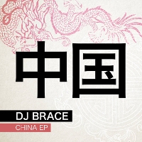 #3 - DJ Brace - China EP DJ Brace - China EP