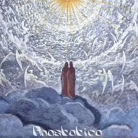 #7 - Anastatica - Empyrean Anastatica - Empyrean