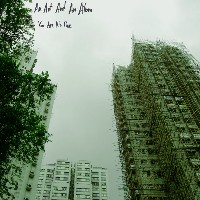 #9 - An Ant And An Atom - You Are No One An Ant And An Atom - You Are No One