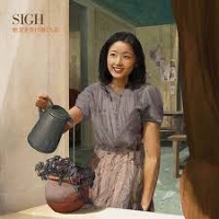 #3 - Sigh - Heir To Despair Sigh - Heir To Despair