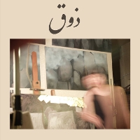 #3 - Zuze - Zogh Zuze - Zogh